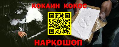 мефедрон мука Новозыбков