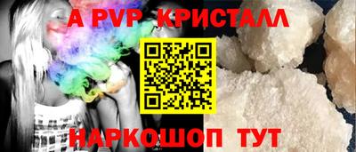 амф Новодвинск