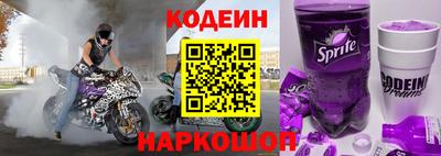 герыч Наро-Фоминск