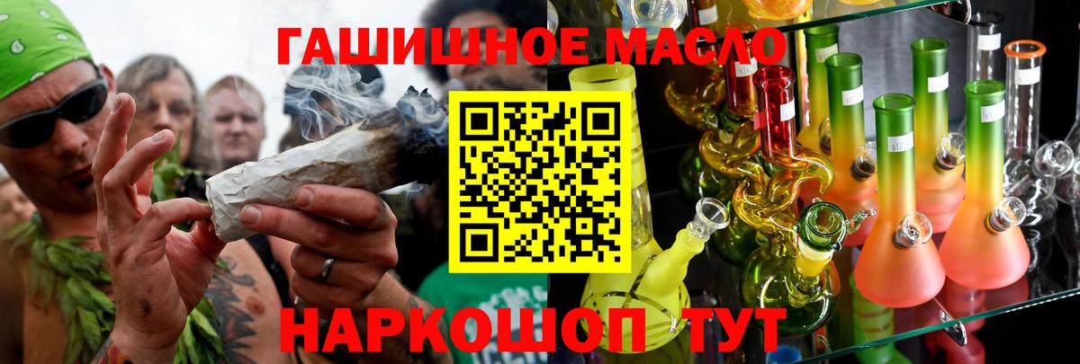 ТГК вейп Электросталь